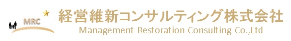 経営維新コンサルティング
